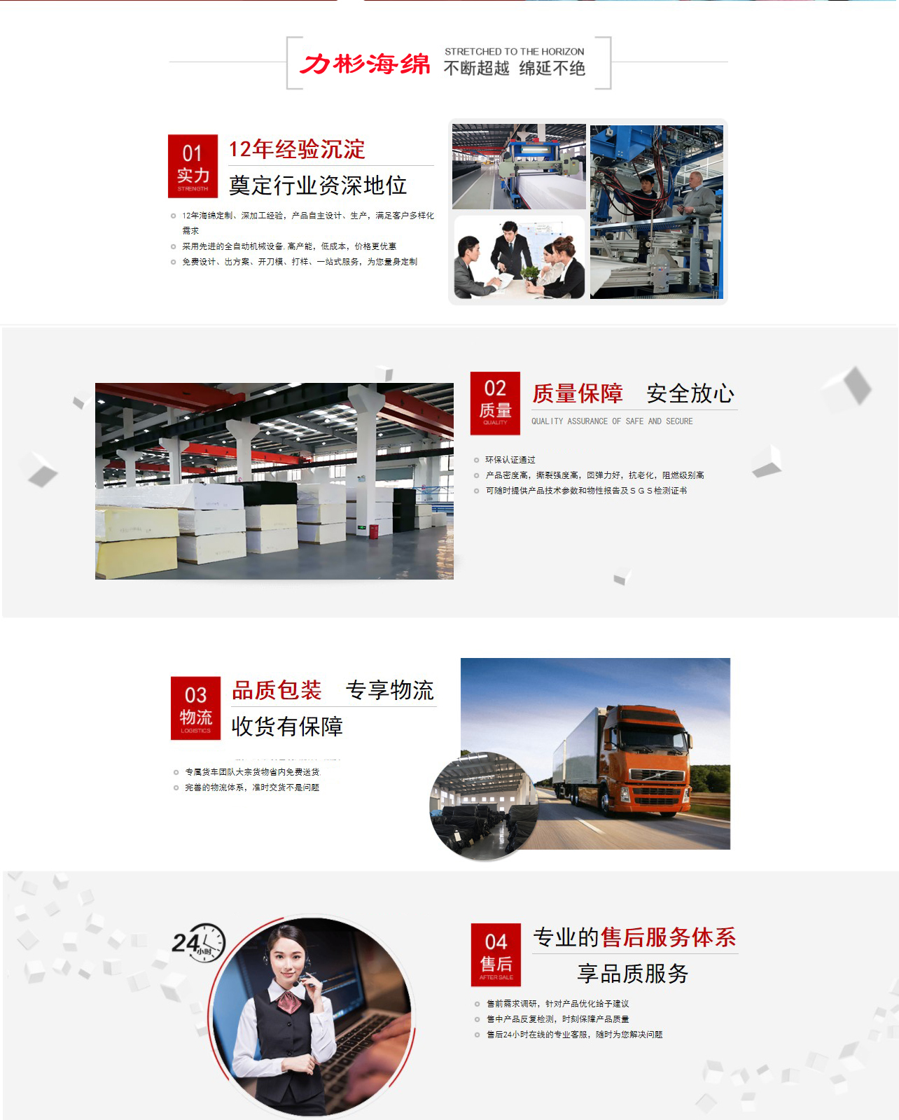 海綿加工,上海海綿加工,海綿生產(chǎn)加工,上海海綿生產(chǎn)加工廠,海綿，高密度海綿，記憶棉，pu發(fā)泡 ，木漿棉，過濾海綿，打孔海綿，海棉，吸水棉，海綿柱，沙發(fā)海綿，再生棉，pu泡棉，pu海綿，家具海綿，小丑鼻子海綿，記憶海綿，木漿綿，清潔，泳池過濾綿管，聚氨酯發(fā)泡，阻燃海綿，波浪海綿，海綿定制，防塵過濾海綿，座椅扶手，海綿子彈，纖維海綿，自結(jié)皮， 軟包海綿、 雪糕海綿，三聚氰胺海綿 ，木漿海綿，再生海綿 ，床墊 海綿，木漿綿，海綿制品，海綿加工定制，形狀，壓縮木漿棉，發(fā)泡海綿 ，手撕海綿、 海綿廠，海綿手掌，過濾綿，黑色海綿 ，發(fā)泡模具，圓形海綿，慢回彈海綿